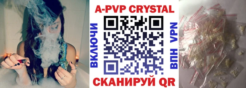 МЕГА ссылка Мантурово APVP Соль продажа наркотиков