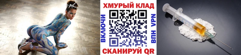 Героин Heroin Мантурово