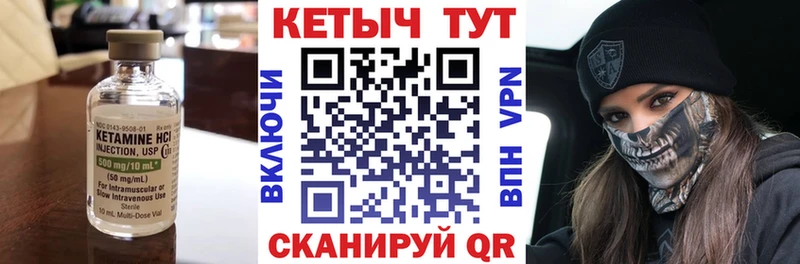 даркнет сайт  Мантурово  КЕТАМИН VHQ 