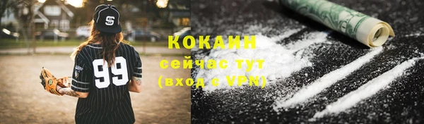 бутират Балахна