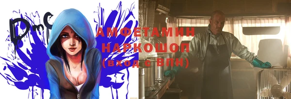 мефедрон VHQ Богданович