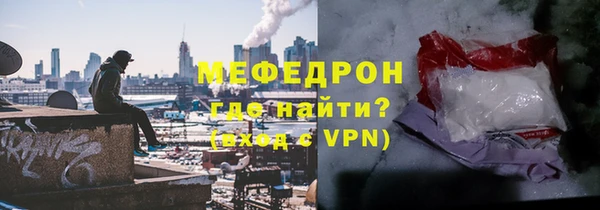 мдпв Богородск
