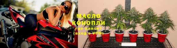бутират Балахна