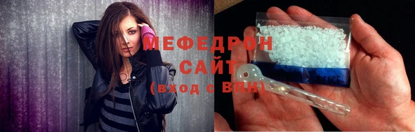 бутират Балахна