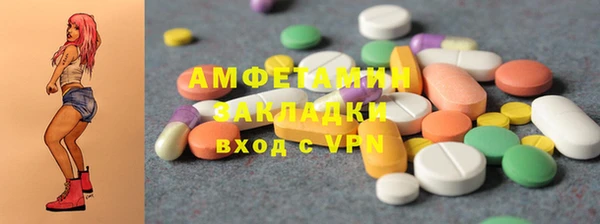 бутик Белоозёрский
