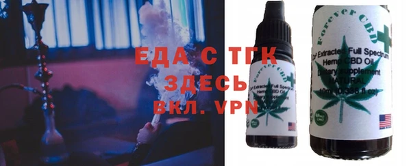 бутират Балахна
