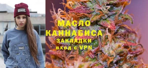 метадон Ступино
