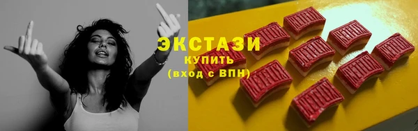 эйфоретик Струнино