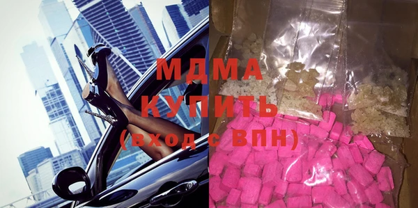 бошки Беломорск