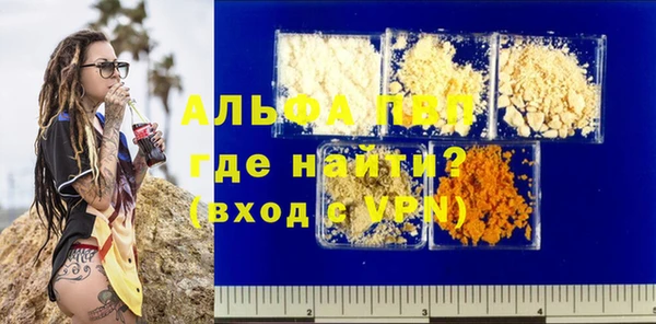 метадон Ступино