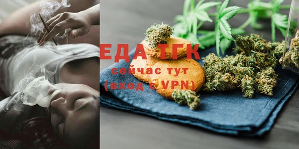 бутират Балахна