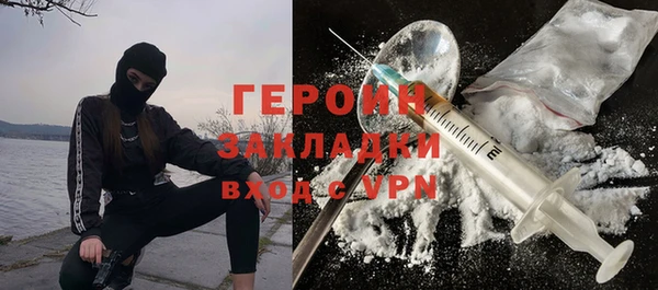 бутират Балахна