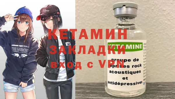 метадон Ступино