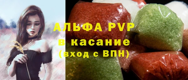 Альфа ПВП Балабаново