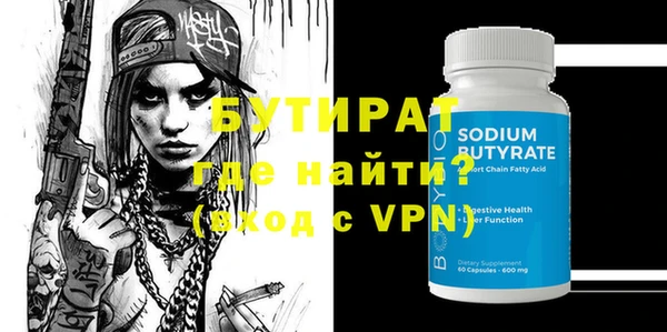 ПСИЛОЦИБИНОВЫЕ ГРИБЫ Баксан