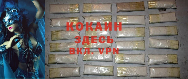 Альфа ПВП Балабаново