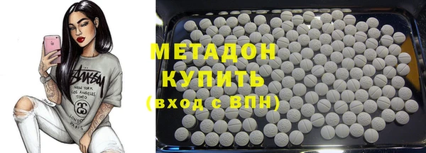 бутират Балахна