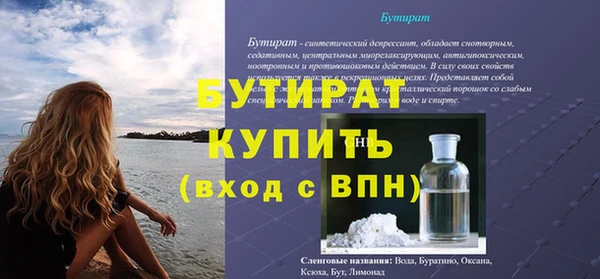 ПСИЛОЦИБИНОВЫЕ ГРИБЫ Баксан