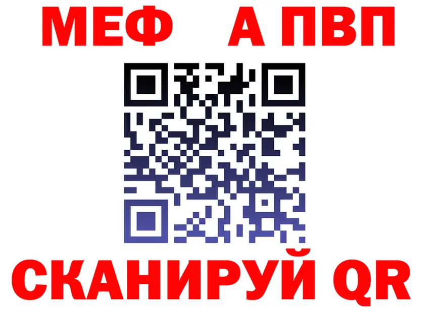 А ПВП СК КРИС зеркало это мега Мантурово