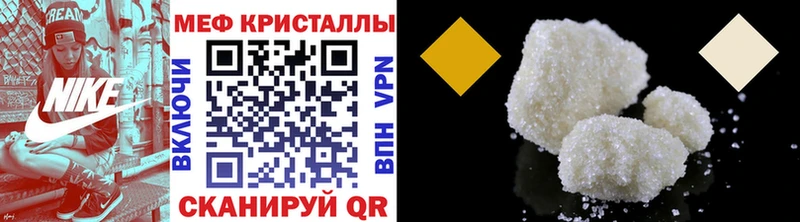Меф mephedrone магазин продажи наркотиков Мантурово