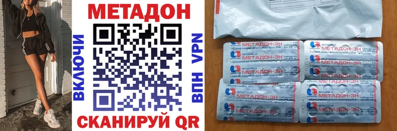 цены   Мантурово  Метадон мёд 
