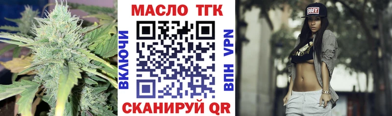 ссылка на мегу ССЫЛКА  Мантурово  ТГК THC oil 