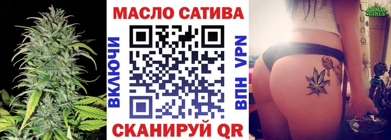 Дистиллят ТГК Wax Мантурово