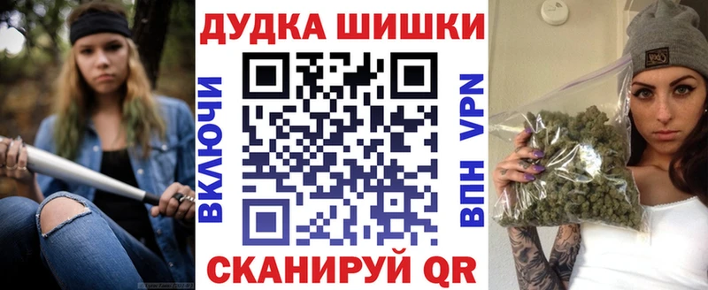 цена наркотик Мантурово Бошки Шишки марихуана